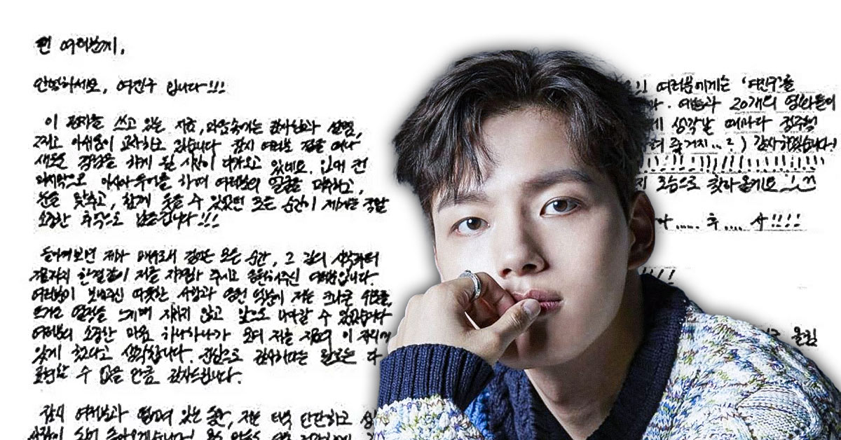 Yeo Jin Goo writing a farewell letter before military service