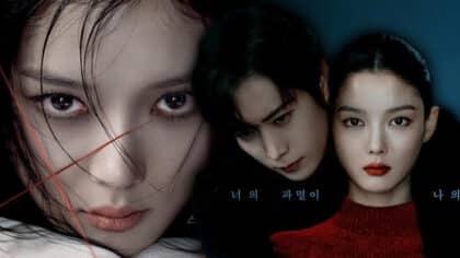 Kim Yoo Jung intense look in Dear X, her darkest and most complex role yet